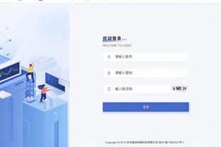 金宝搏结算截图1